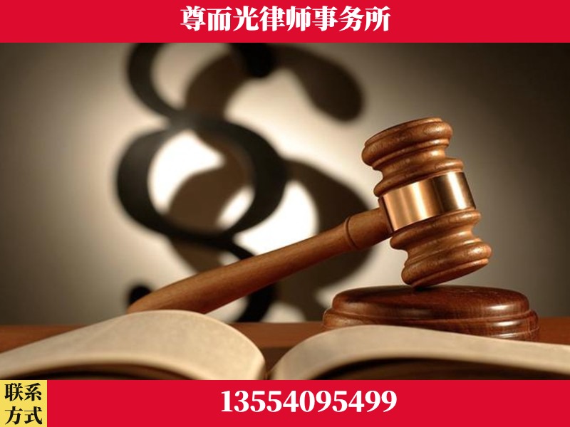斗门-离婚财产分割律师