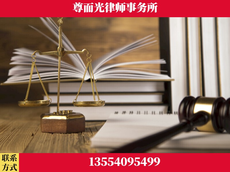 斗门-劳资纠纷法律顾问