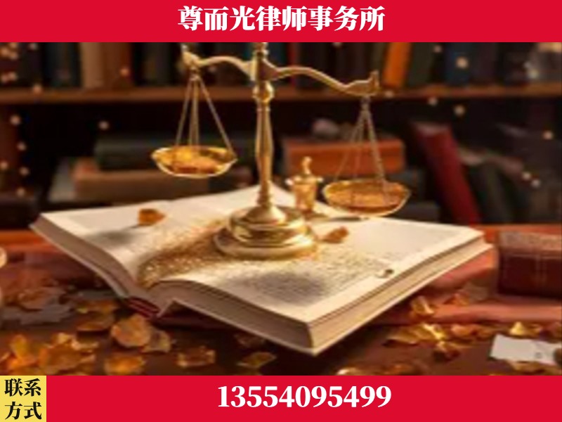 斗门-刑事诉讼律师