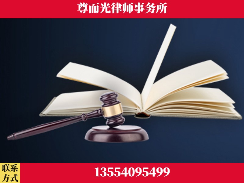 斗门-诉讼离婚专业律师