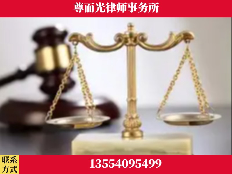 斗门-劳动纠纷律师