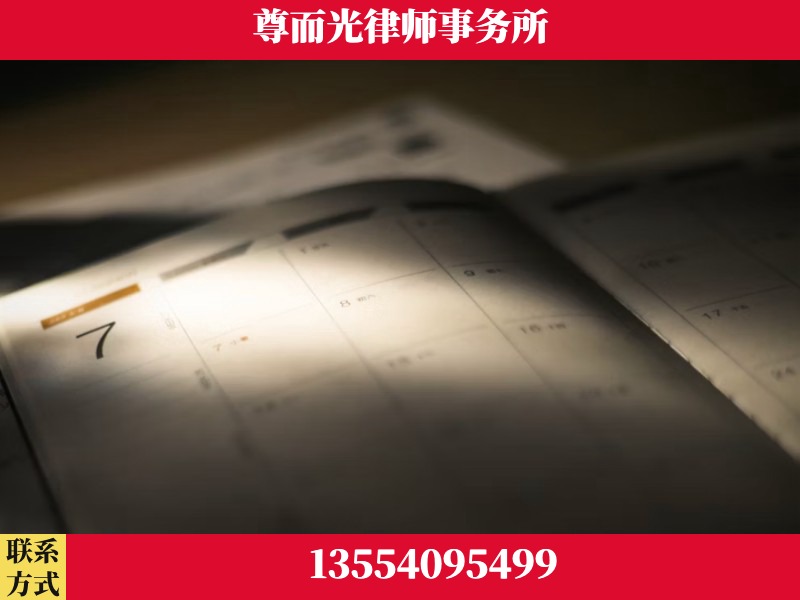 斗门-离婚律师