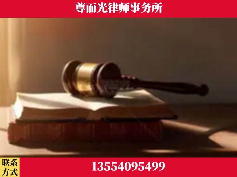 斗门-刑事辩护律师