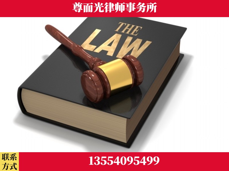 斗门-婚内出轨离婚律师