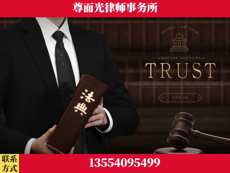 斗门-劳动仲裁律师