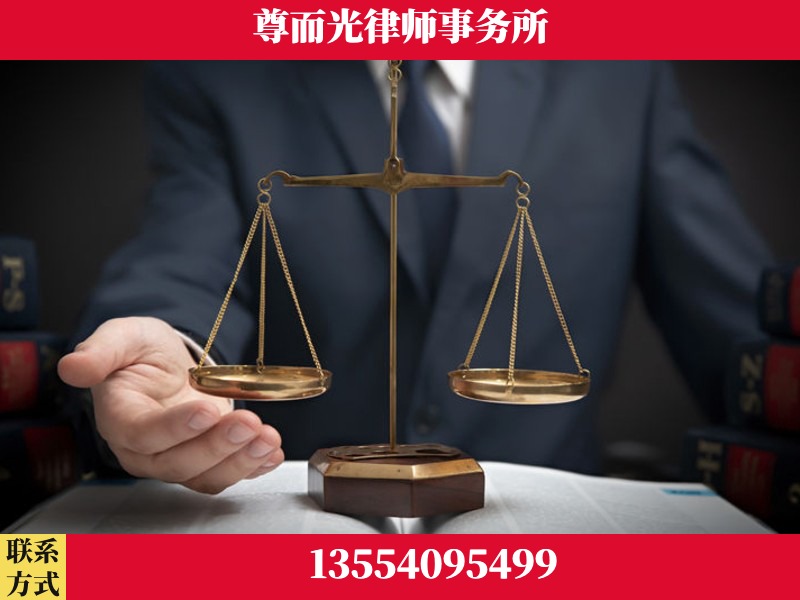 斗门-婚姻家事律师