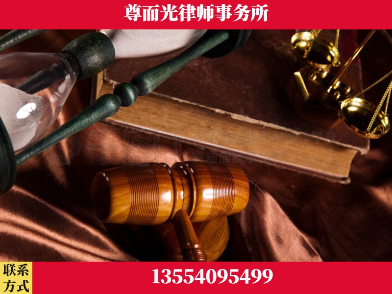 斗门-劳动律师