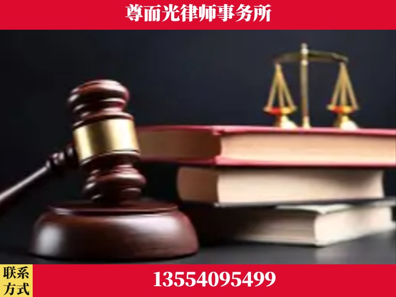 斗门-刑事案件律师