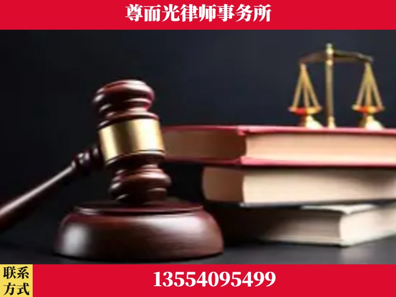 斗门-刑事律师